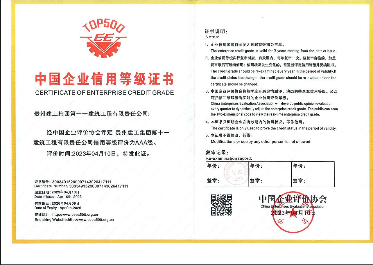 910ceca9c45f2c5c9bb592370f447b97_4014620