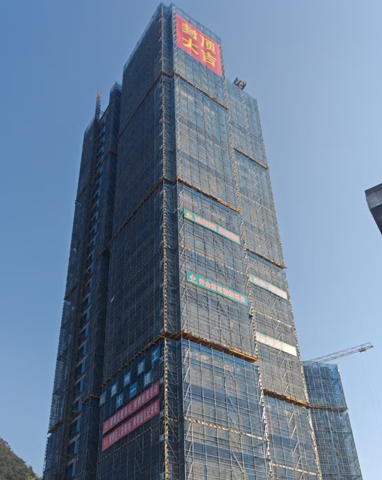 中曹司 封顶3_副本0.png